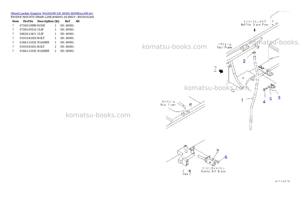Komatsu WA500-6R S/N 60001-60009 Parts catalog cover