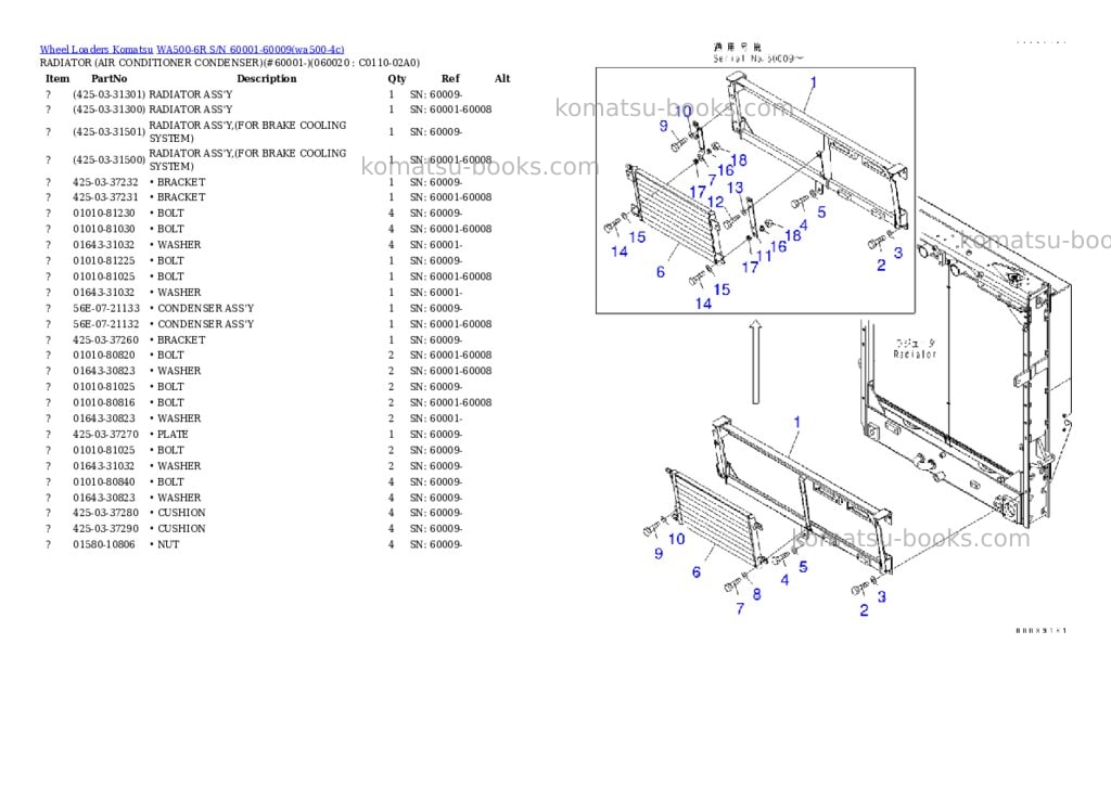 Komatsu WA500-6R S/N 60001-60009 Parts catalog cover Page 6