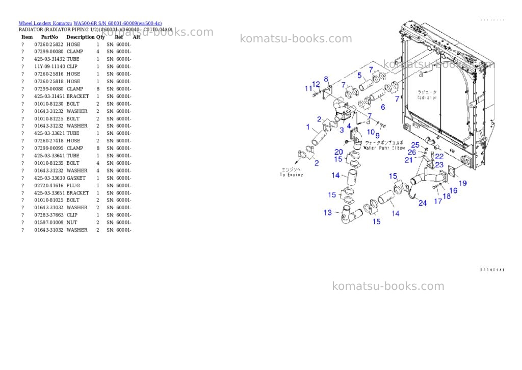 Komatsu WA500-6R S/N 60001-60009 Parts catalog cover Page 8