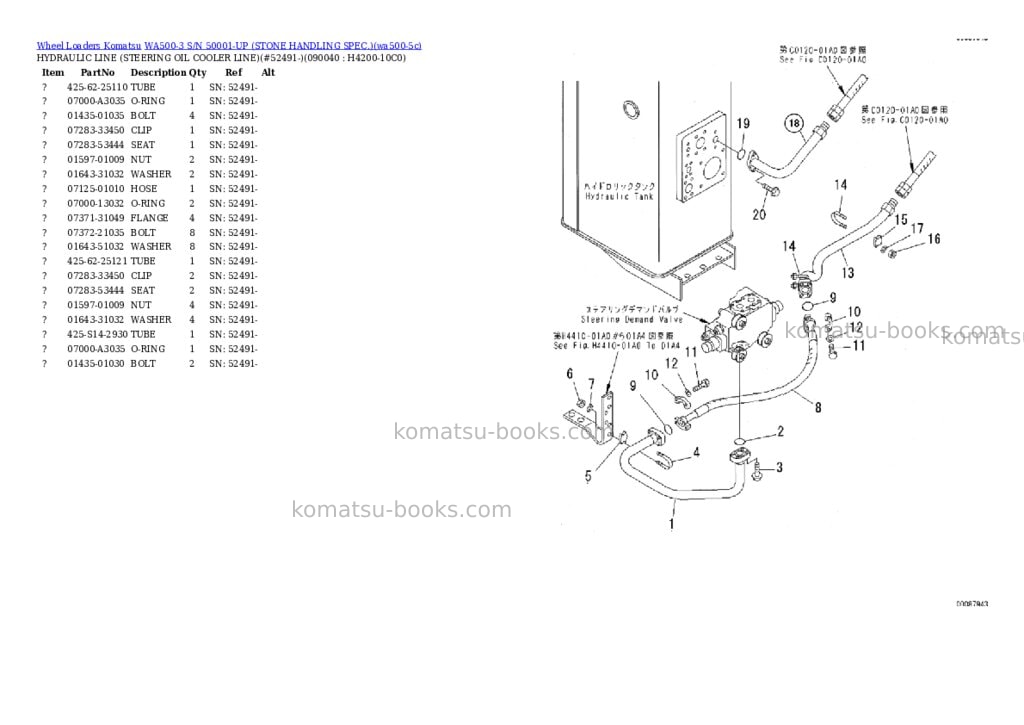 Komatsu WA500-3 S/N 50001-UP (STONE HANDLING SPEC.) Parts catalog cover Page 5
