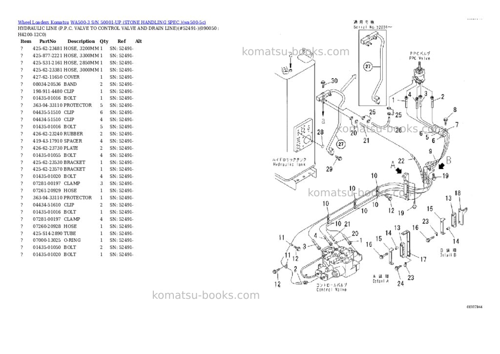 Komatsu WA500-3 S/N 50001-UP (STONE HANDLING SPEC.) Parts catalog cover Page 6
