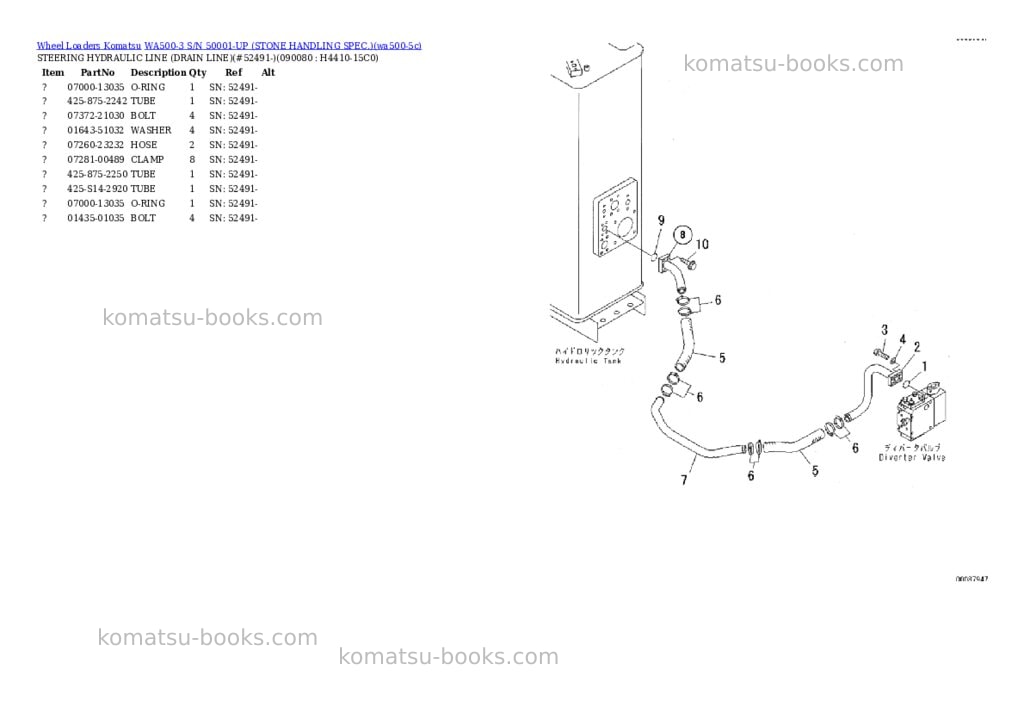 Komatsu WA500-3 S/N 50001-UP (STONE HANDLING SPEC.) Parts catalog cover Page 9