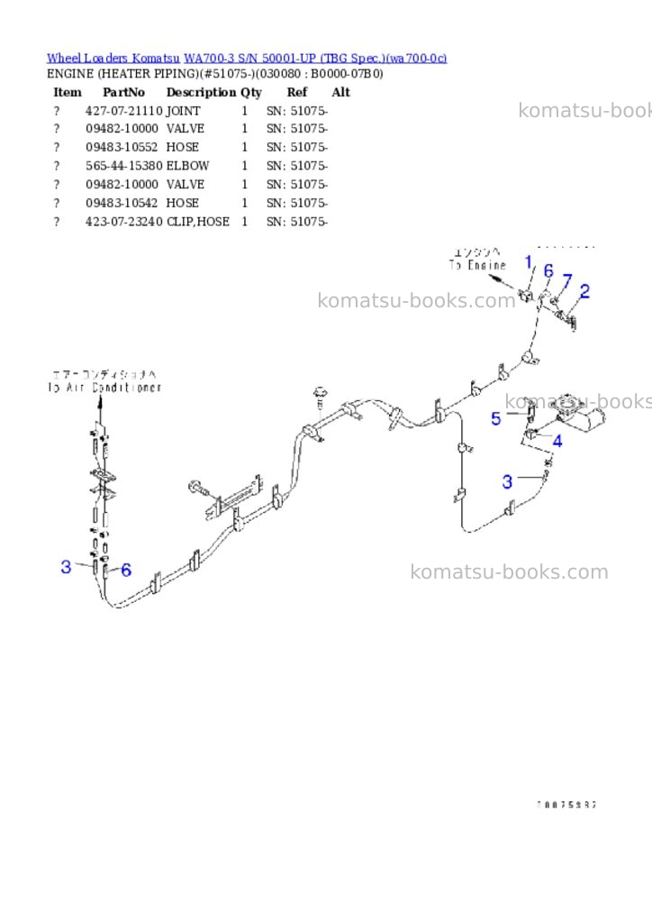 Komatsu WA700-3 S/N 50001-UP (TBG Spec.) Parts catalog cover Page 7