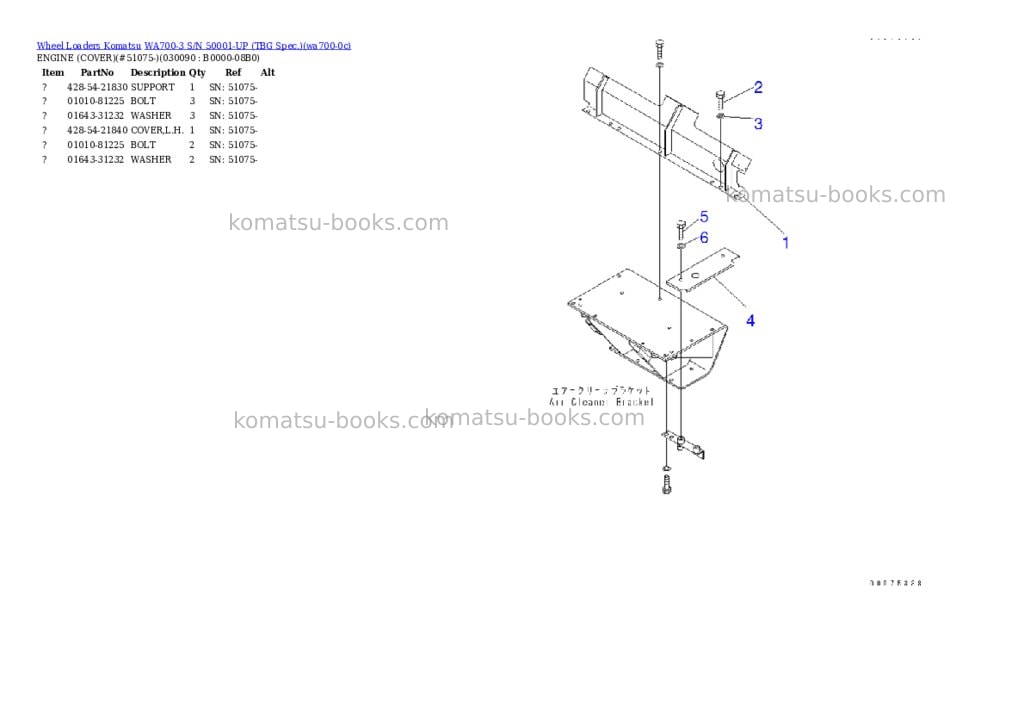 Komatsu WA700-3 S/N 50001-UP (TBG Spec.) Parts catalog cover Page 8