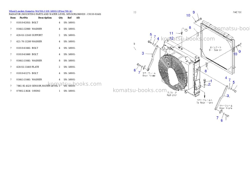 Komatsu wa700-3 s/n 50001-up Parts catalog cover Page 8 Komatsu wa700-3 s/n 50001-up Parts catalog cover Page 8