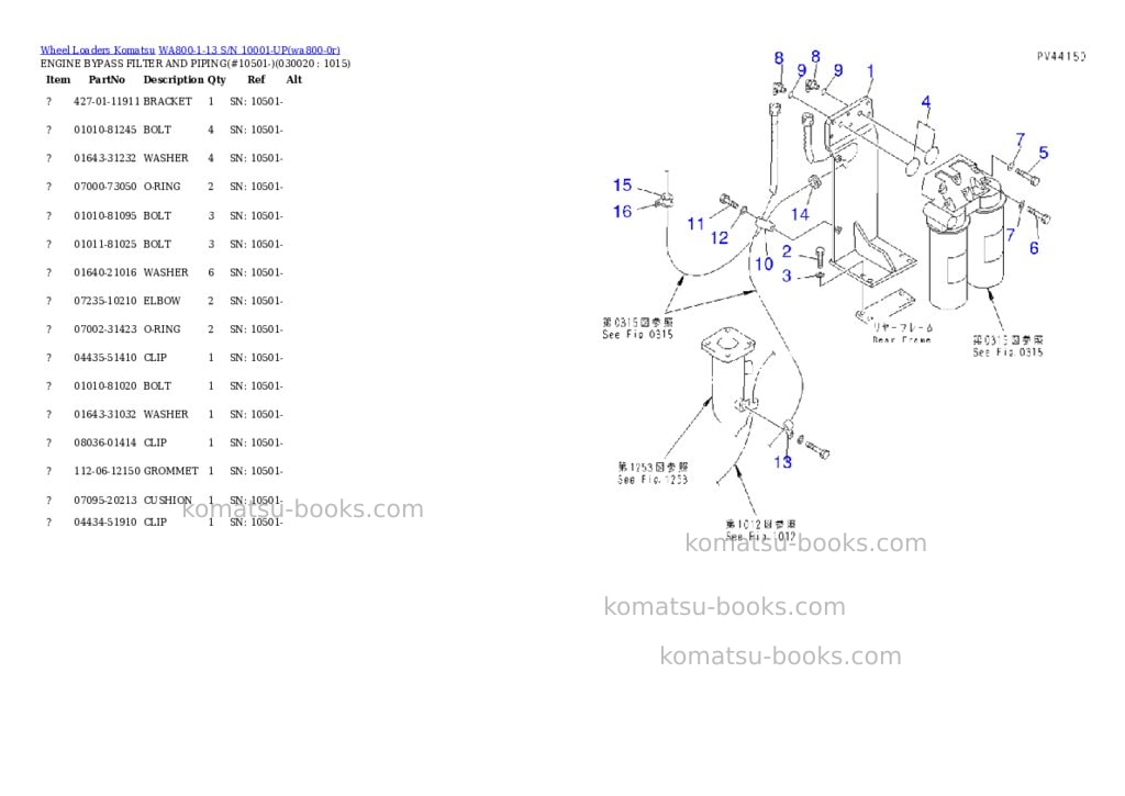 Komatsu wa800-1-13 s/n 10001-up Parts catalog cover