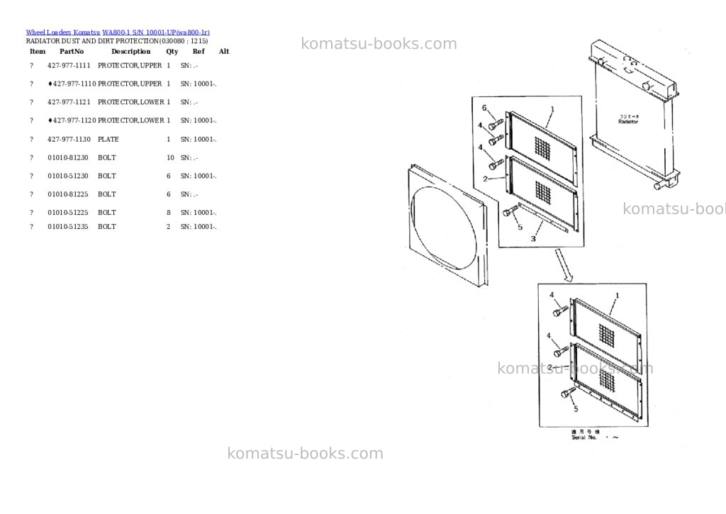 Komatsu wa800-1 s/n 10001-up Parts catalog cover Page 7 Komatsu wa800-1 s/n 10001-up Parts catalog cover Page 7