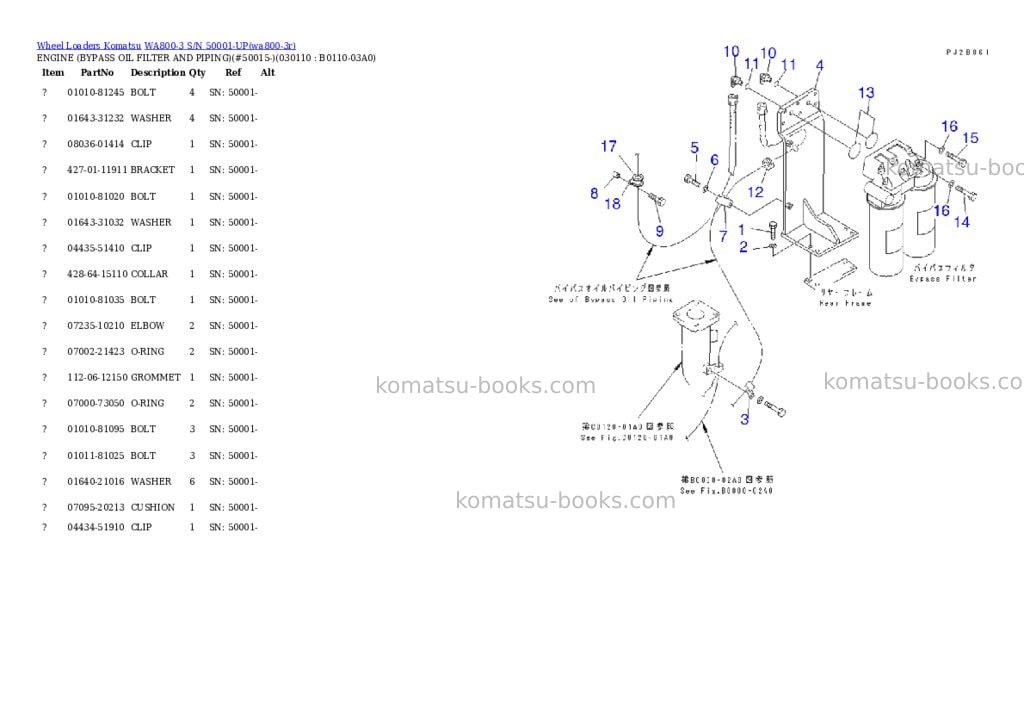 Komatsu WA800-3 S/N 50001-UP Parts catalog cover Page 8