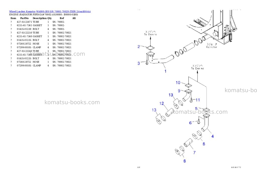 Komatsu wa800-3e0 s/n 70001-70029 tier 2 Parts catalog cover Page 7 Komatsu wa800-3e0 s/n 70001-70029 tier 2 Parts catalog cover Page 7
