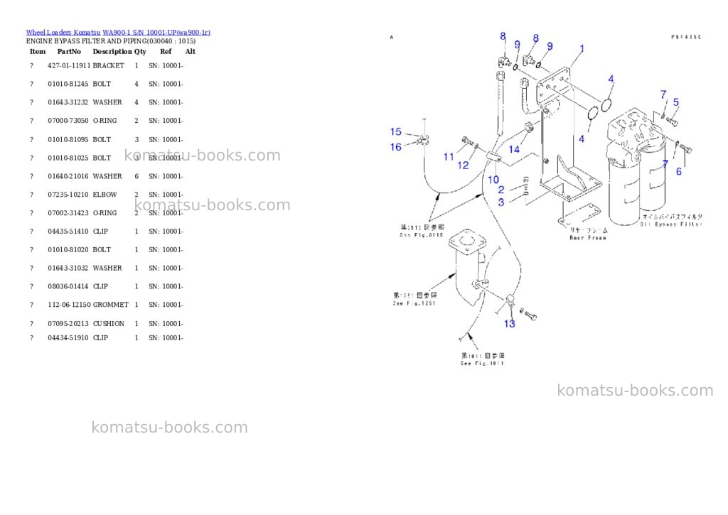 Komatsu WA900-1 S/N 10001-UP Parts catalog cover Page 3