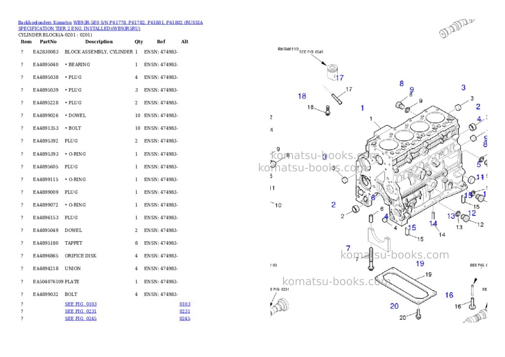 Komatsu WB93R-5E0 S/N F61778, F61782, F61801, F61802 (RUSSIA SPECIFICATION TIER 2 ENG. INSTALLED) Parts catalog cover Page 8 Komatsu WB93R-5E0 S/N F61778, F61782, F61801, F61802 (RUSSIA SPECIFICATION TIER 2 ENG. INSTALLED) Parts catalog cover Page 8