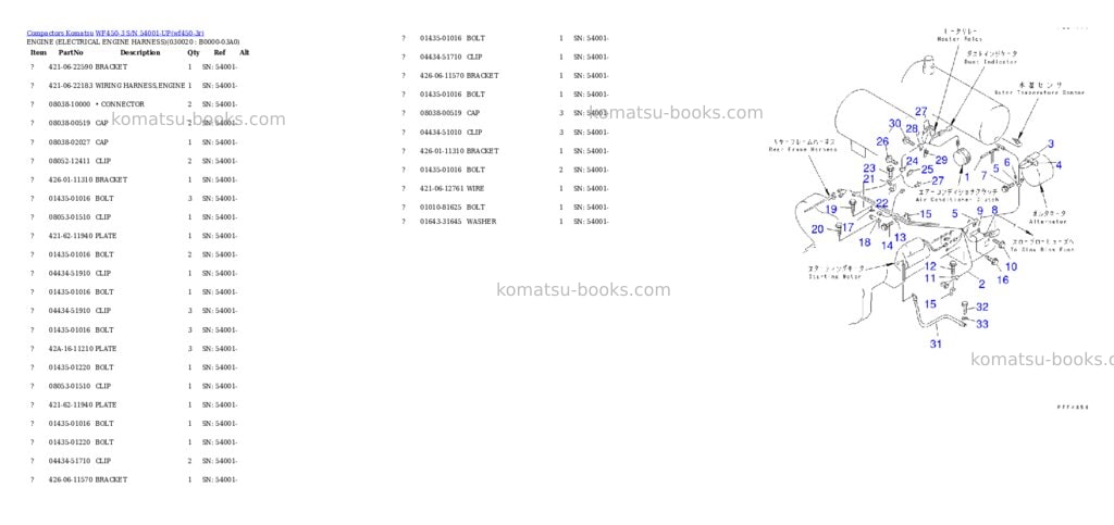 Komatsu wf450-3 s/n 54001-up for komatsu hanomag germany Parts catalog cover Komatsu wf450-3 s/n 54001-up for komatsu hanomag germany Parts catalog cover