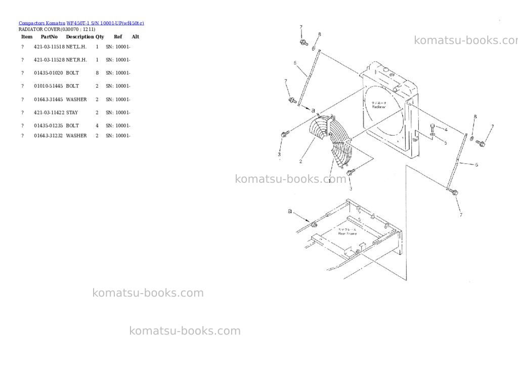 Komatsu wf450t-1 s/n 10001-up Parts catalog cover Page 6