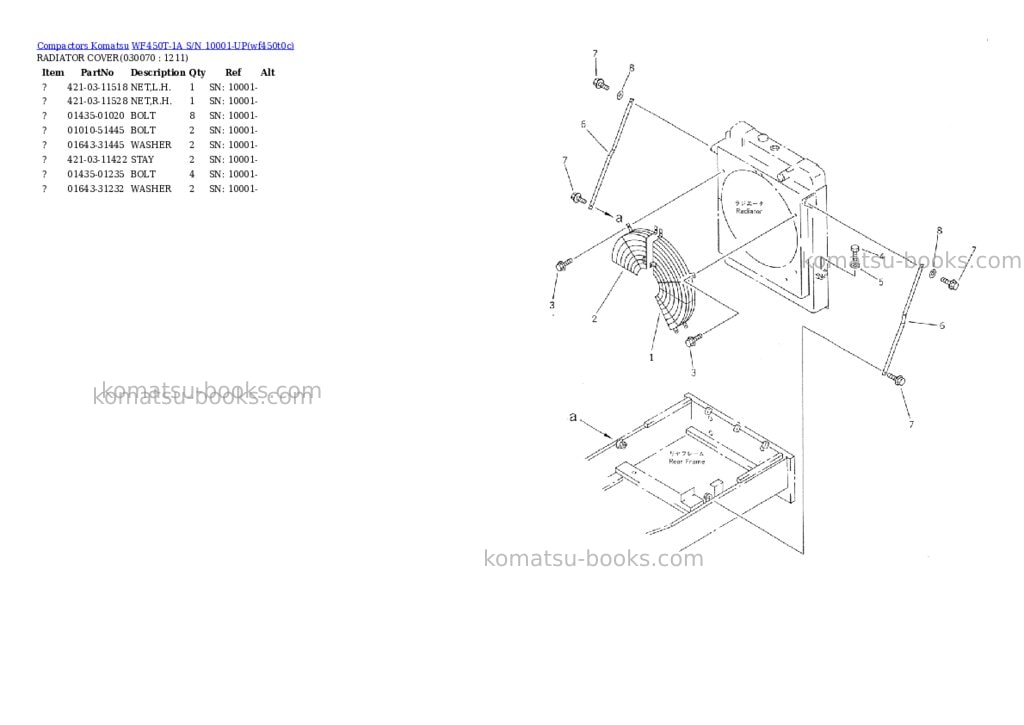 Komatsu wf450t-1a s/n 10001-up Parts catalog cover Page 6 Komatsu wf450t-1a s/n 10001-up Parts catalog cover Page 6