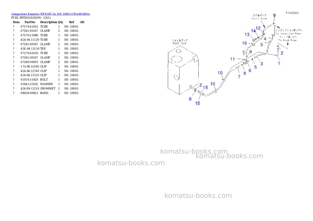 Komatsu wf450t-1a s/n 10001-up Parts catalog cover Page 9 Komatsu wf450t-1a s/n 10001-up Parts catalog cover Page 9