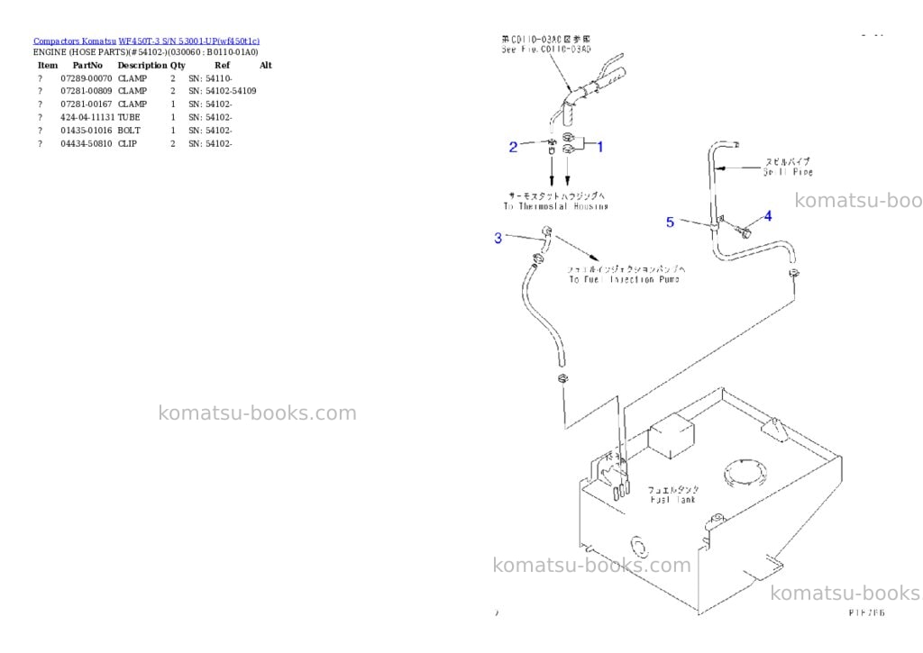Komatsu WF450T-3 S/N 53001-UP Parts catalog cover Page 5