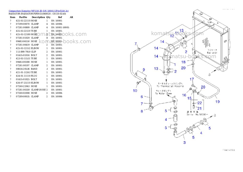 Komatsu wf550-3d s/n 50001-up Parts catalog cover Komatsu wf550-3d s/n 50001-up Parts catalog cover