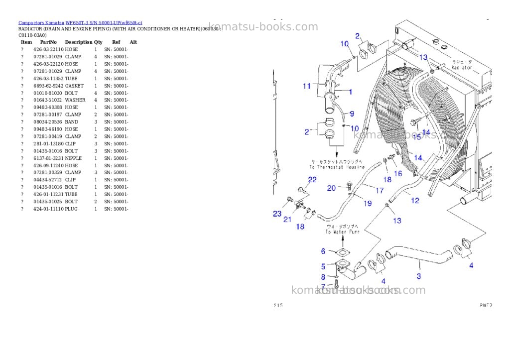Komatsu wf650t-3 s/n 50001-up Parts catalog cover Page 6 Komatsu wf650t-3 s/n 50001-up Parts catalog cover Page 6