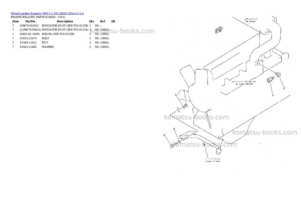 Komatsu wr11-1 s/n 29005-up Parts catalog cover