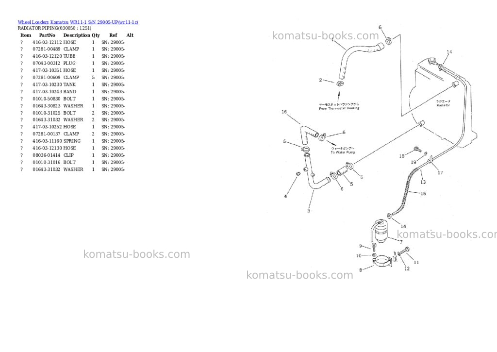 Komatsu wr11-1 s/n 29005-up Parts catalog cover Page 4