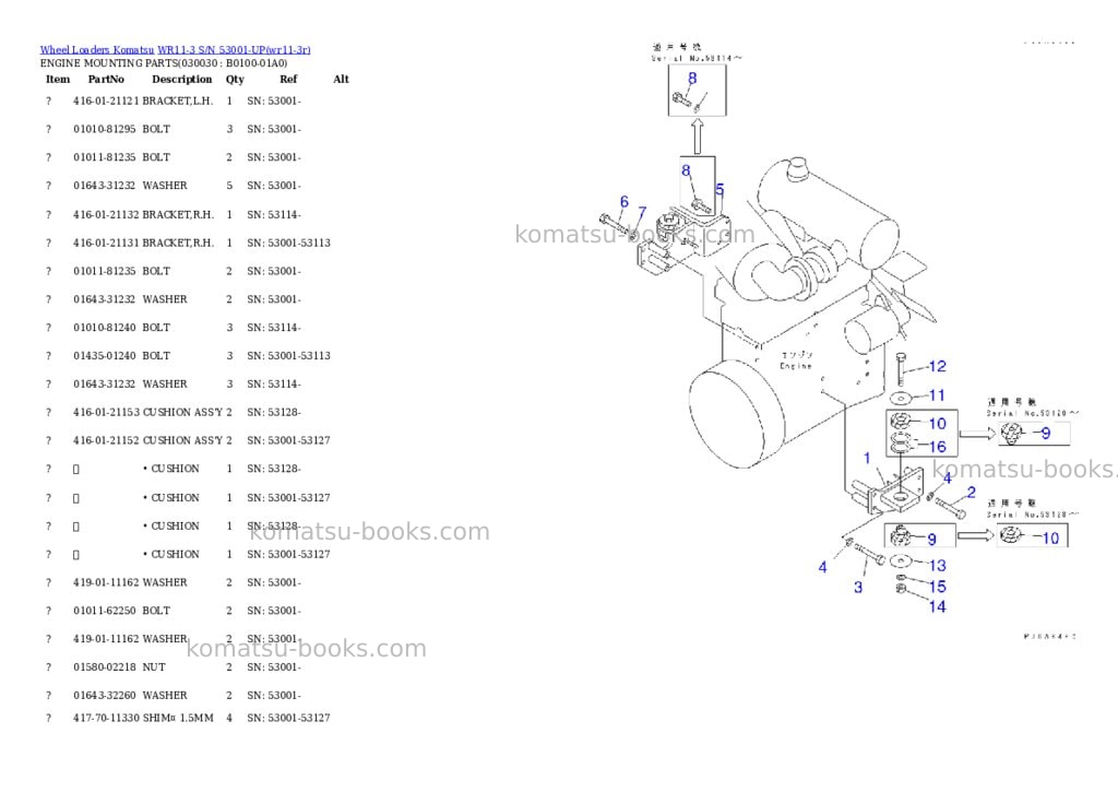 Komatsu wr11-3 s/n 53001-up Parts catalog cover Page 2 Komatsu wr11-3 s/n 53001-up Parts catalog cover Page 2