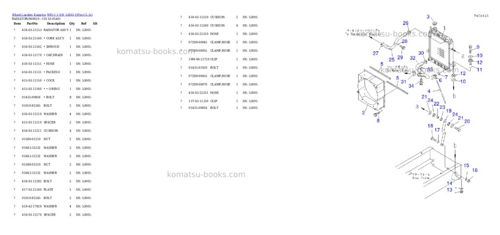 Komatsu wr11-3 s/n 53001-up Parts catalog cover Page 4 Komatsu wr11-3 s/n 53001-up Parts catalog cover Page 4