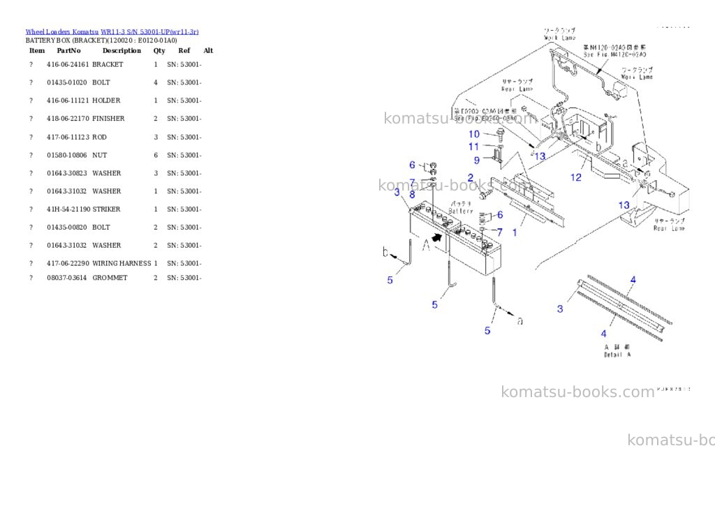 Komatsu wr11-3 s/n 53001-up Parts catalog cover Page 8 Komatsu wr11-3 s/n 53001-up Parts catalog cover Page 8