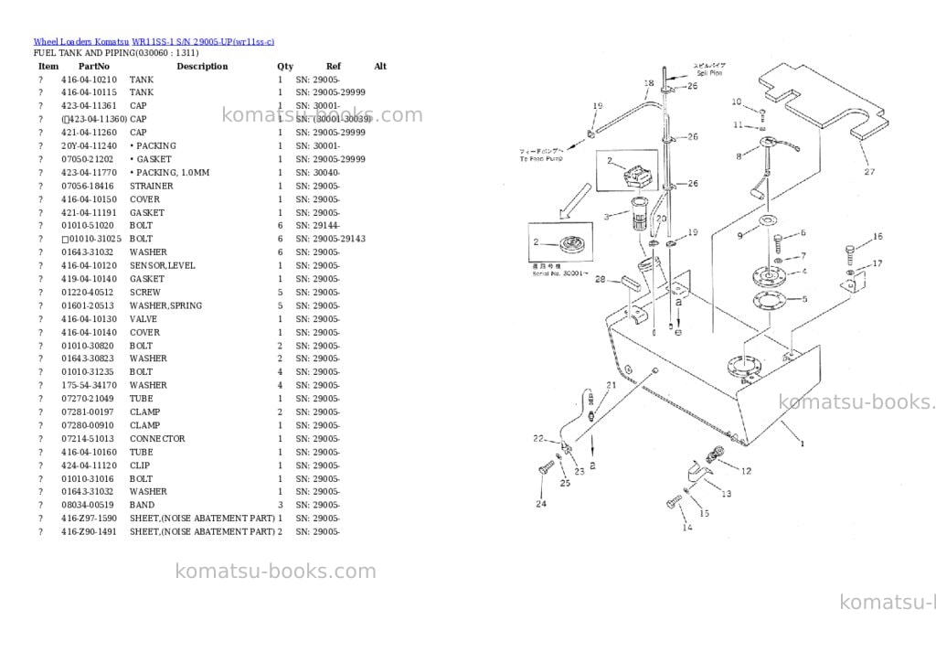 Komatsu WR11SS-1 S/N 29005-UP Parts catalog cover Page 5