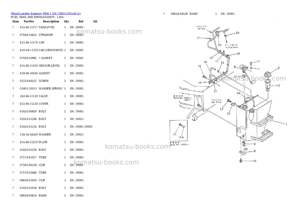 Komatsu wr8-1 s/n 19001-up Parts catalog cover Page 6 Komatsu wr8-1 s/n 19001-up Parts catalog cover Page 6
