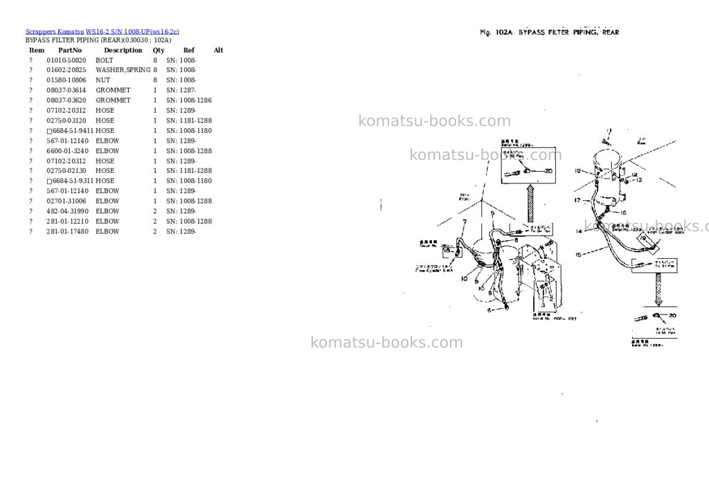 Komatsu WS16-2 S/N 1008-UP Parts catalog cover Page 2 Komatsu WS16-2 S/N 1008-UP Parts catalog cover Page 2