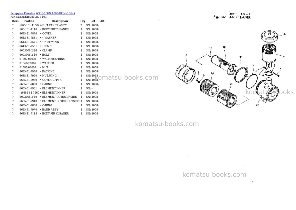 Komatsu WS16-2 S/N 1008-UP Parts catalog cover Page 7 Komatsu WS16-2 S/N 1008-UP Parts catalog cover Page 7
