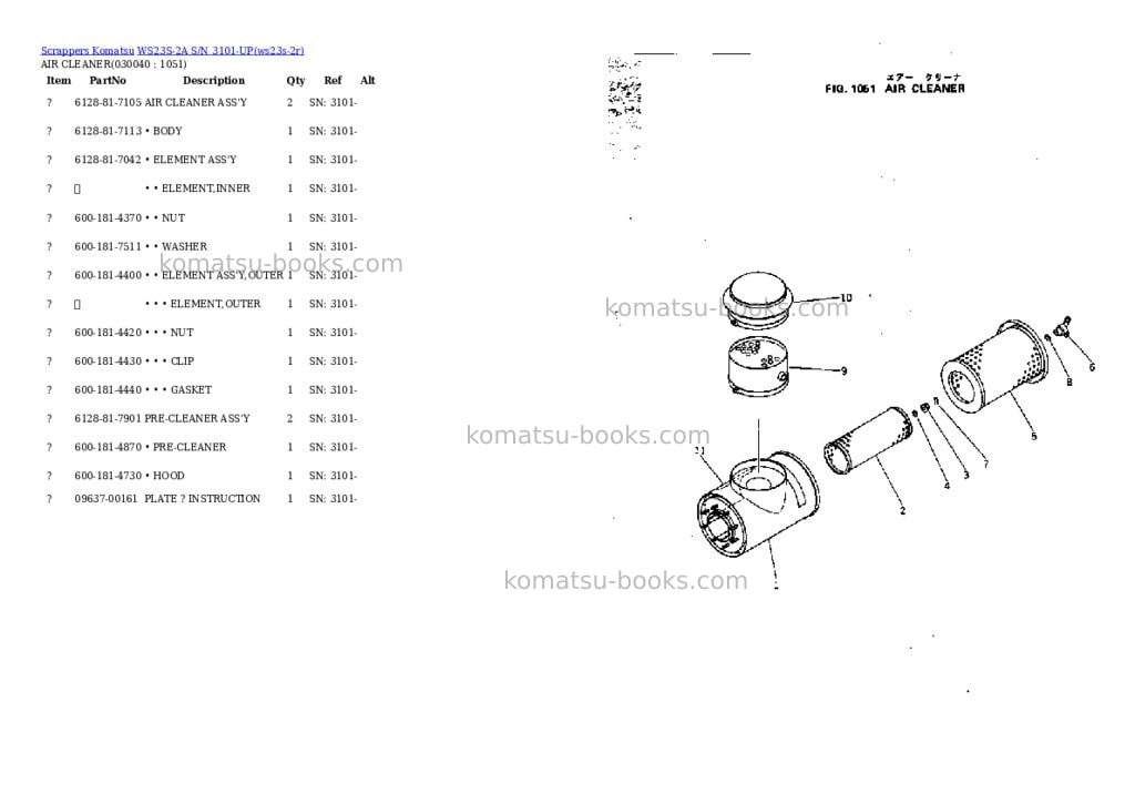Komatsu ws23s-2a s/n 3101-up Parts catalog cover Page 3