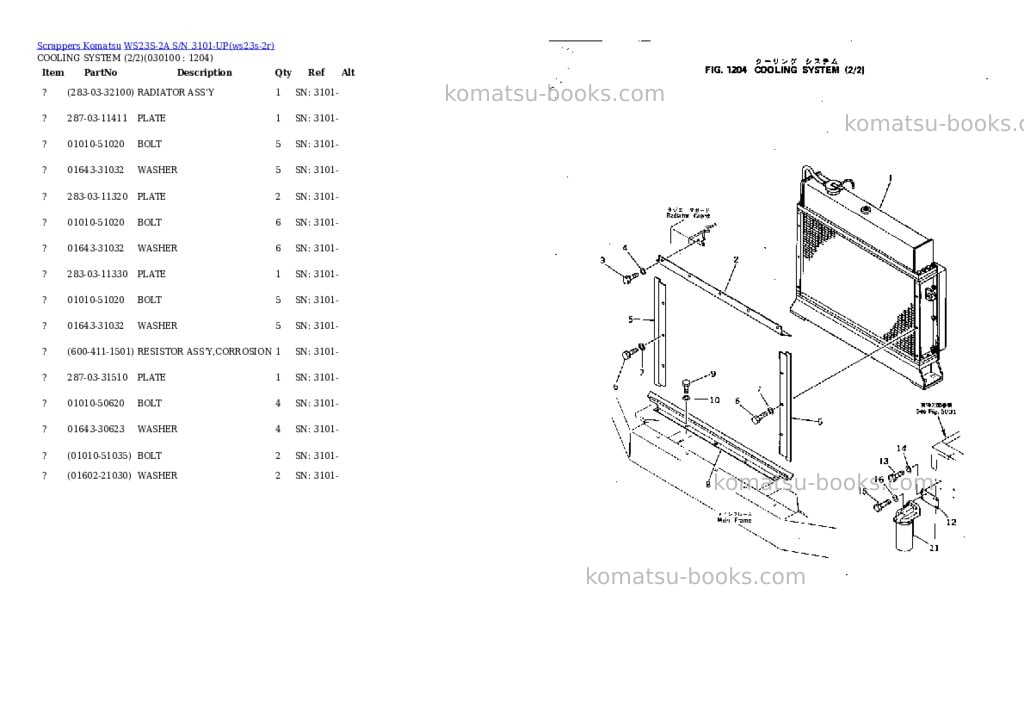 Komatsu ws23s-2a s/n 3101-up Parts catalog cover Page 9