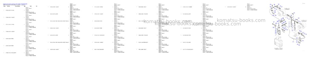 Komatsu HD785-7 S/N Y700001-UP Parts catalog cover Page 9