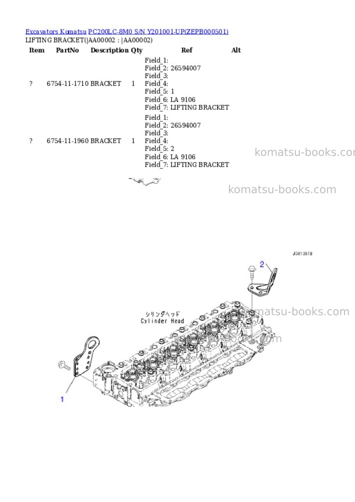 Komatsu PC200LC-8M0 S/N Y201001-UP Parts catalog cover Komatsu PC200LC-8M0 S/N Y201001-UP Parts catalog cover
