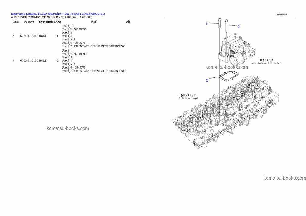 Komatsu PC300-8M0(6d107) Каталог запчастей обложка Страница 5 Komatsu PC300-8M0(6d107) Каталог запчастей обложка Страница 5