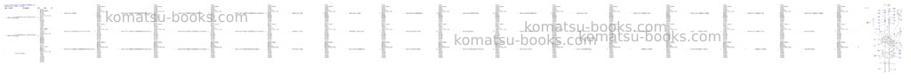 Komatsu PC400LC-7 S/N Y400001-UP Parts catalog cover Page 2 Komatsu PC400LC-7 S/N Y400001-UP Parts catalog cover Page 2