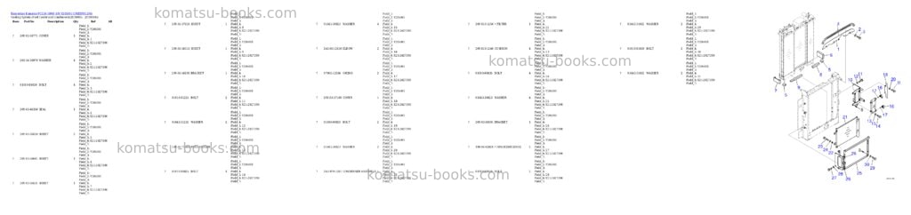 Komatsu PC210-10M0 S/N Y205001-UP Parts catalog cover Page 7 Komatsu PC210-10M0 S/N Y205001-UP Parts catalog cover Page 7