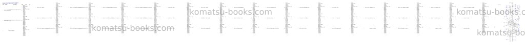 Komatsu pc400-7 s/n y400001-up Parts catalog cover Page 2