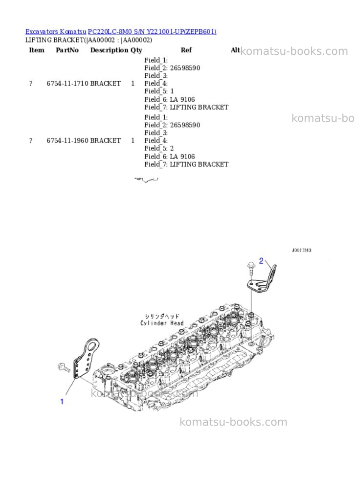 Komatsu pc220lc-8m0 s/n y221001-up Parts catalog cover