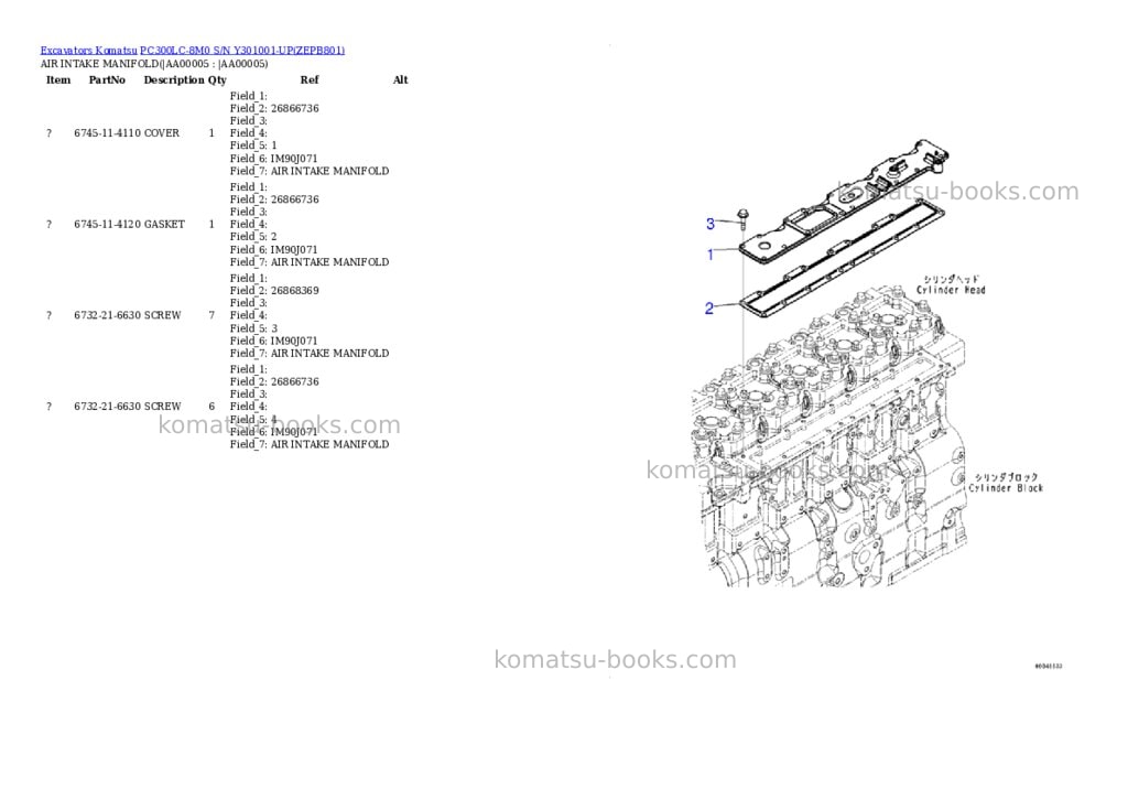 Komatsu pc300lc-8m0 s/n y301001-up Parts catalog cover Page 4