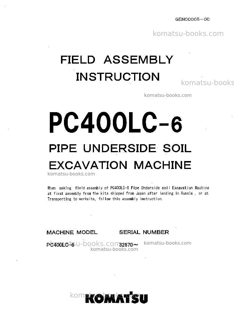 Komatsu pc400lc-6jpn--50c degree, pipe looper spec Field assembly manual cover