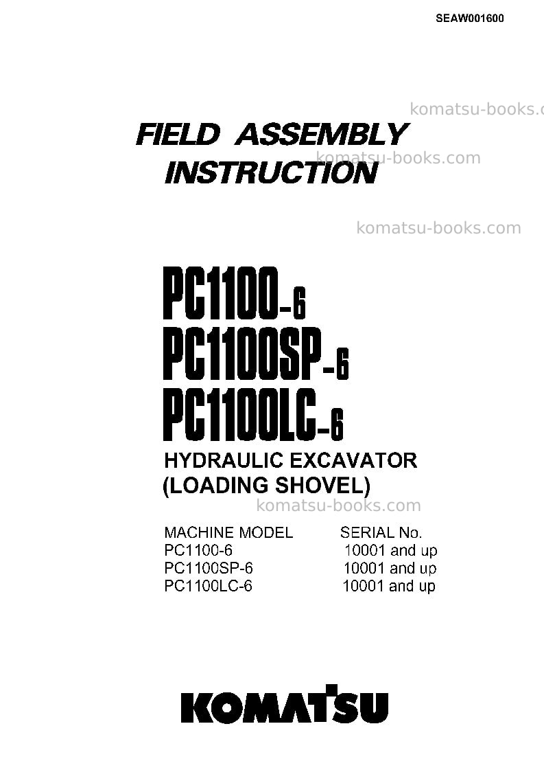 Komatsu pc1100sp-6jpn-loading shovel Field assembly manual cover Komatsu pc1100sp-6jpn-loading shovel Field assembly manual cover