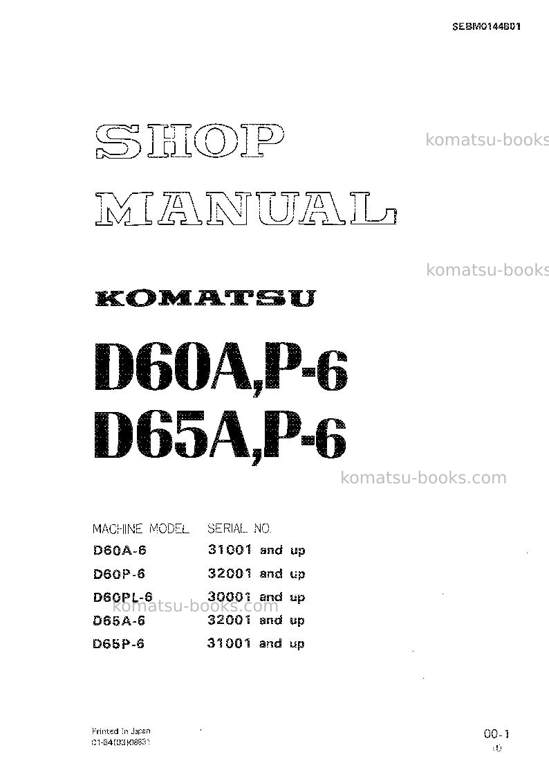Komatsu d60e-6jpn Repair & maintenance cover Komatsu d60e-6jpn Repair & maintenance cover