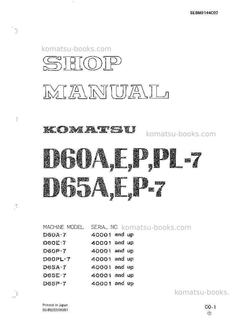 Komatsu d65e-7jpn Repair & maintenance cover Komatsu d65e-7jpn Repair & maintenance cover