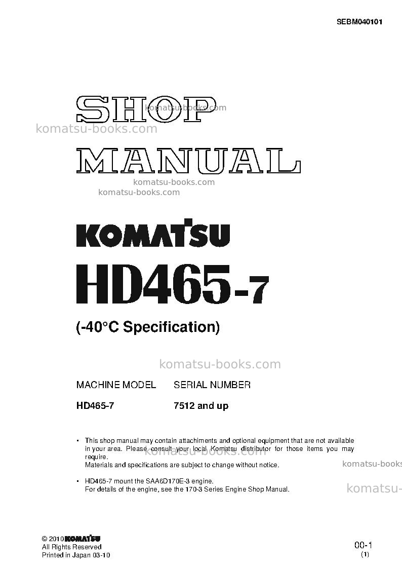 Komatsu hd465-7jpn--40c degree Repair & maintenance cover