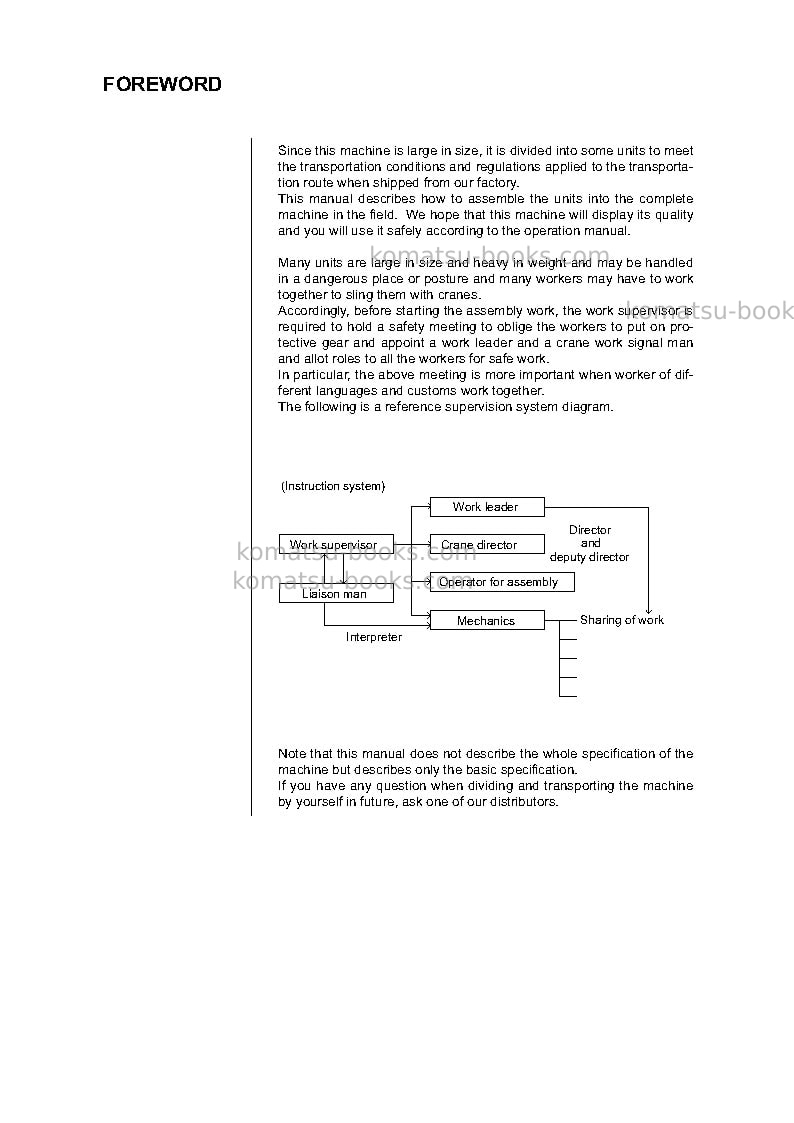 Komatsu pc360lc-11jpn-for eu Field assembly manual cover Page 2 Komatsu pc360lc-11jpn-for eu Field assembly manual cover Page 2