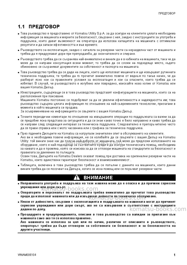 Komatsu ck20-1ita Operation manual cover Page 3 Komatsu ck20-1ita Operation manual cover Page 3