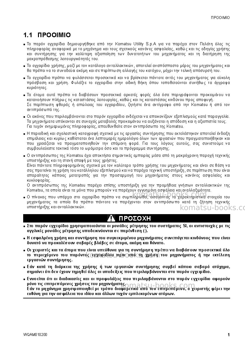 Komatsu sk510-5ita Operation manual cover Page 3