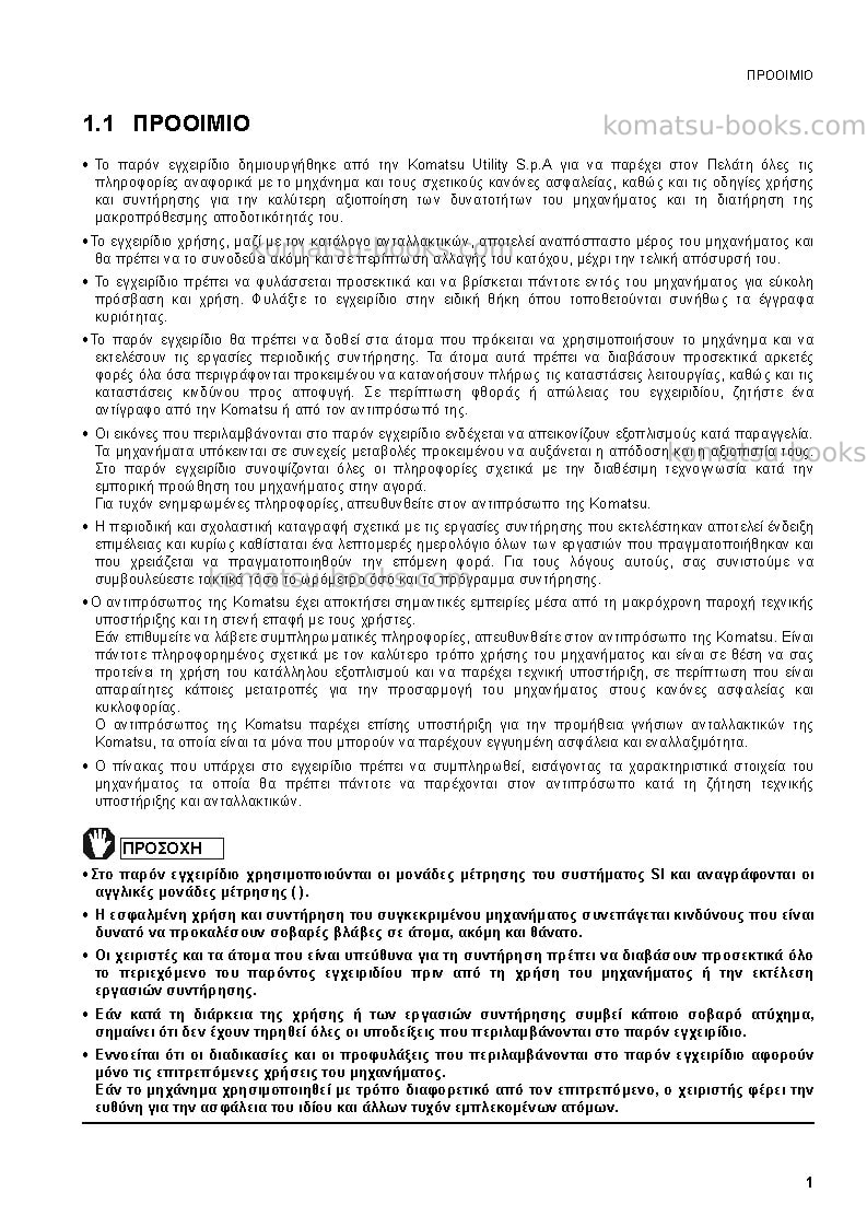 Komatsu pc09-1ita Operation manual cover Page 3 Komatsu pc09-1ita Operation manual cover Page 3